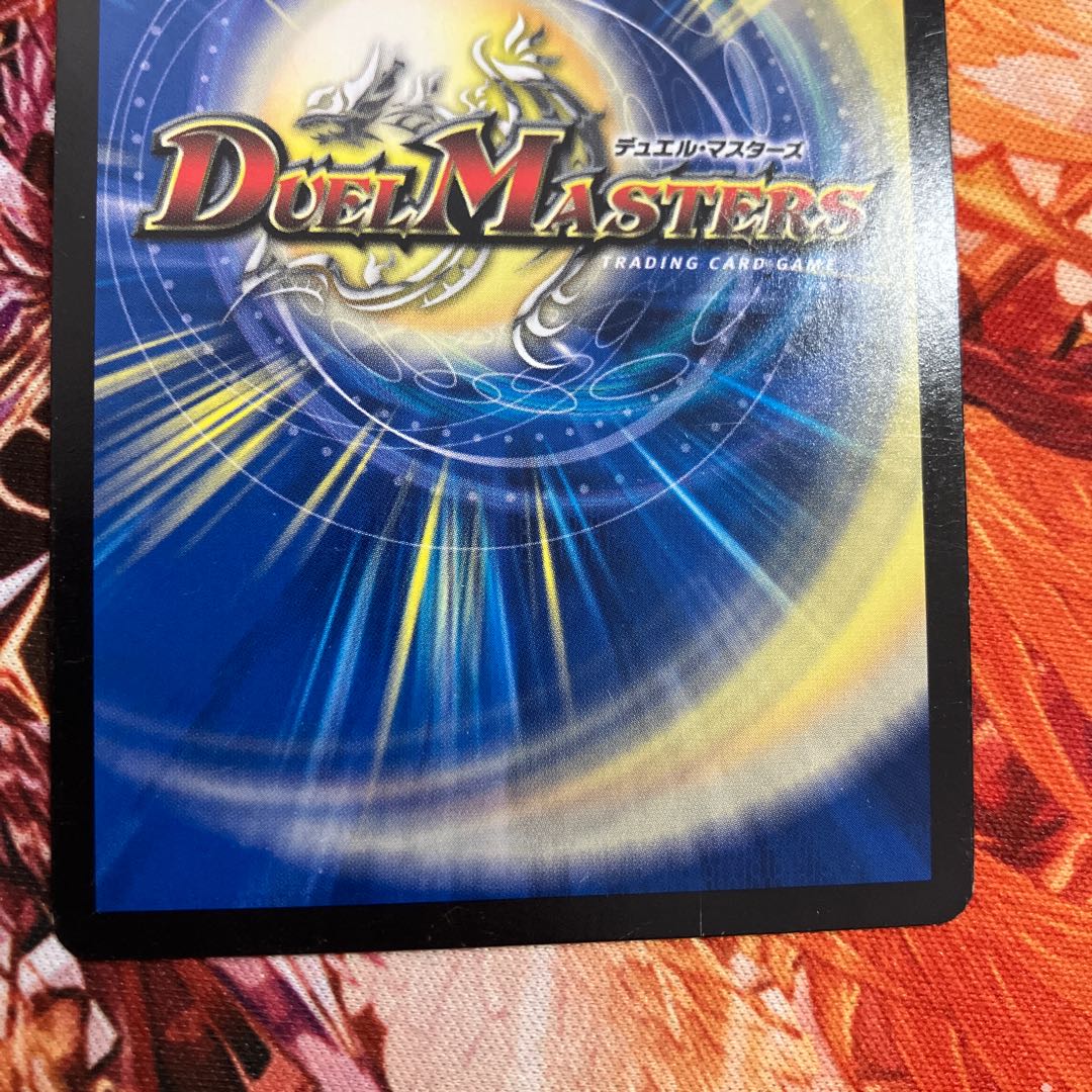 Blue Commander Dogiragon Sword SE L2(Secret)3/L2