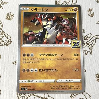 Groudon(Kira) 006/028