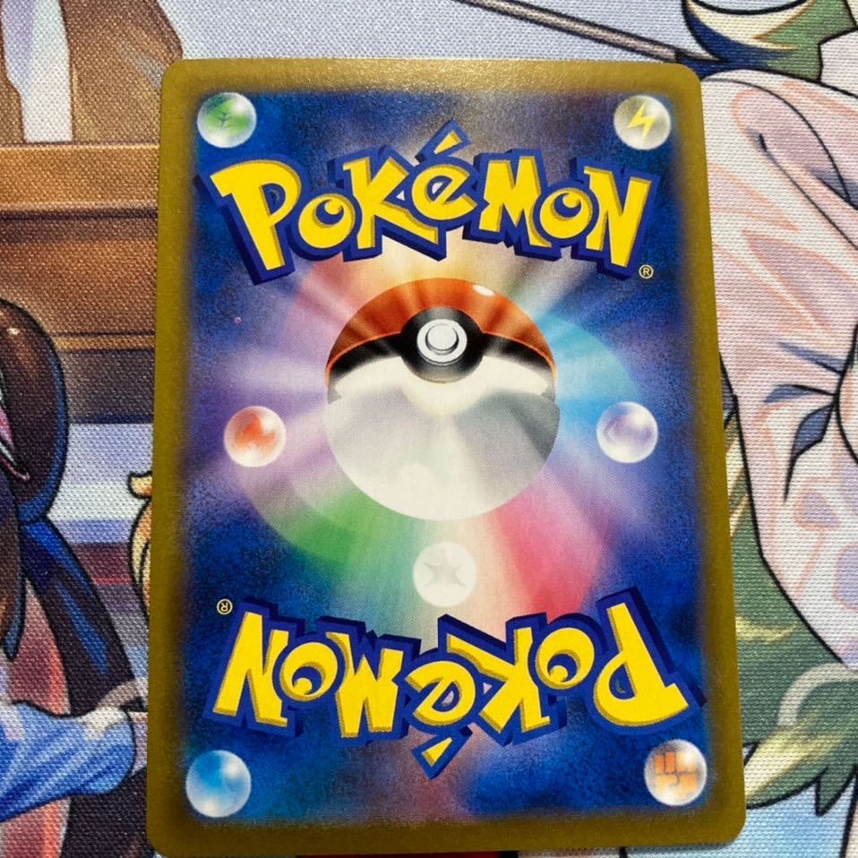 Pokémon Card Galar's Friends SR Support