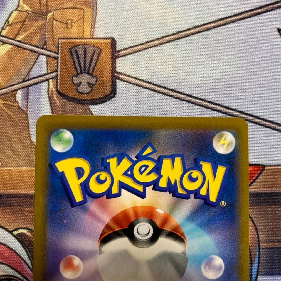 Pokémon Card Galar's Friends SR Support