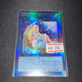 聖魔の乙女アルテミス アルティメットレア JP050 レリーフ　1枚　特価品