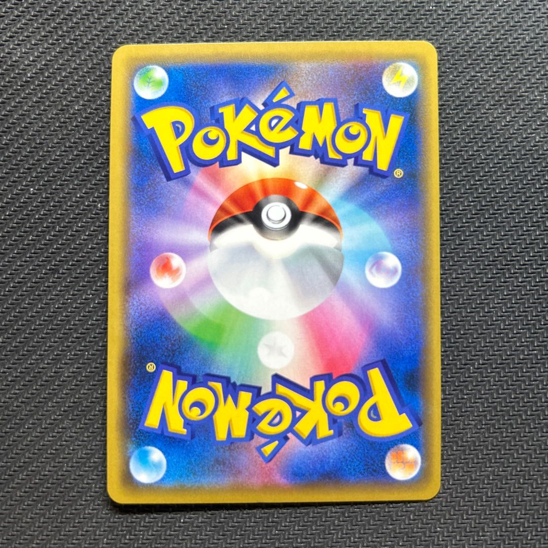 Sightseer TR 094/094