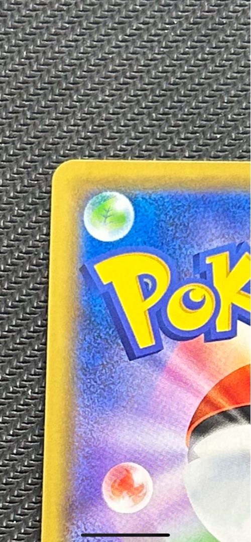 Sightseer TR 094/094