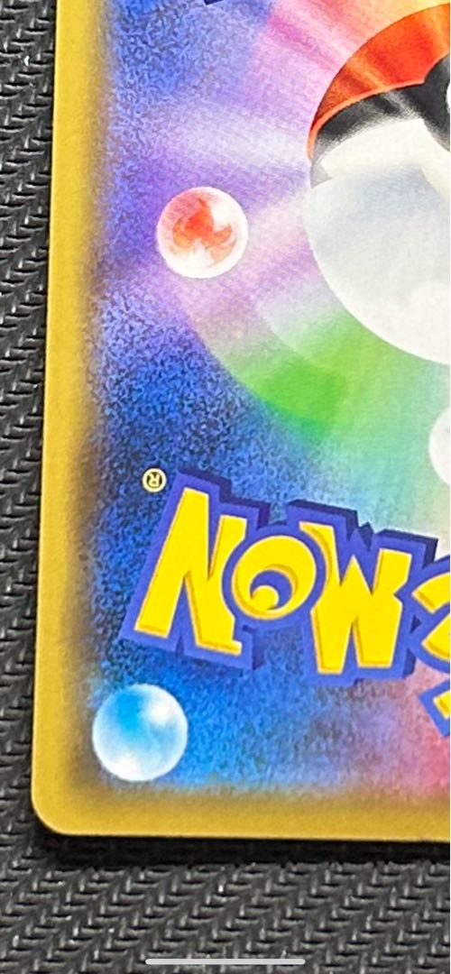 Sightseer TR 094/094