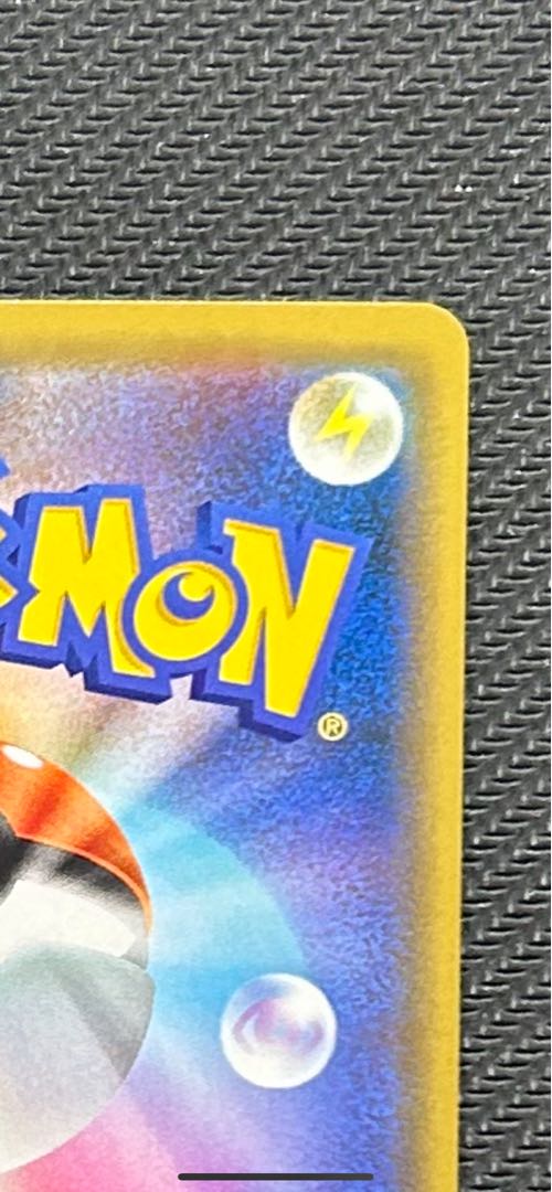 Sightseer TR 094/094