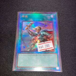 増援　アルティメットレア　レリーフ　1枚　特価品