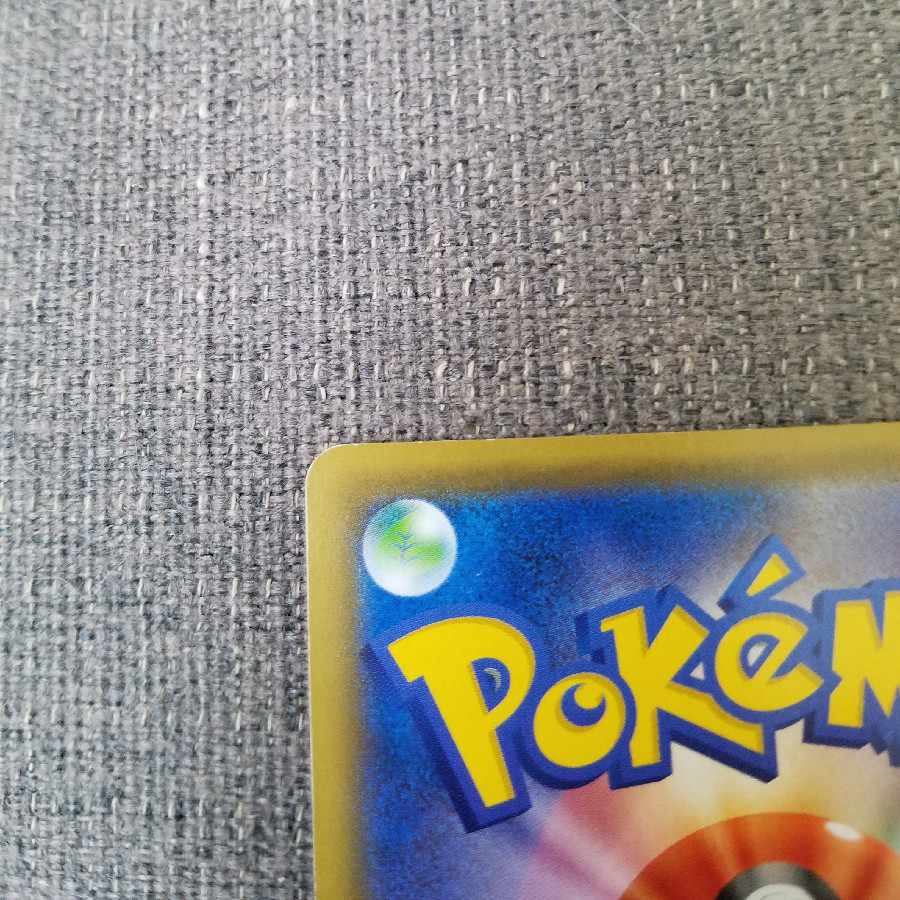 マリィ SR シールドマリィ SR 068/060