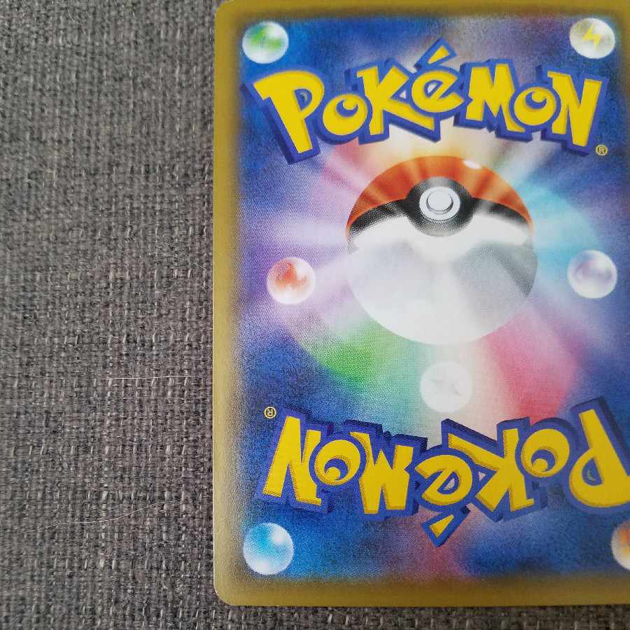 マリィ SR シールドマリィ SR 068/060