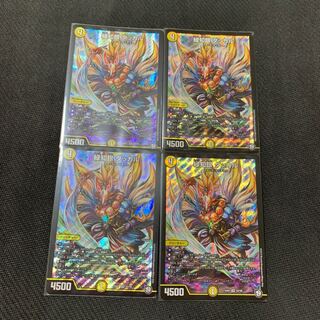 ①緑知銀ダッカル　４枚　