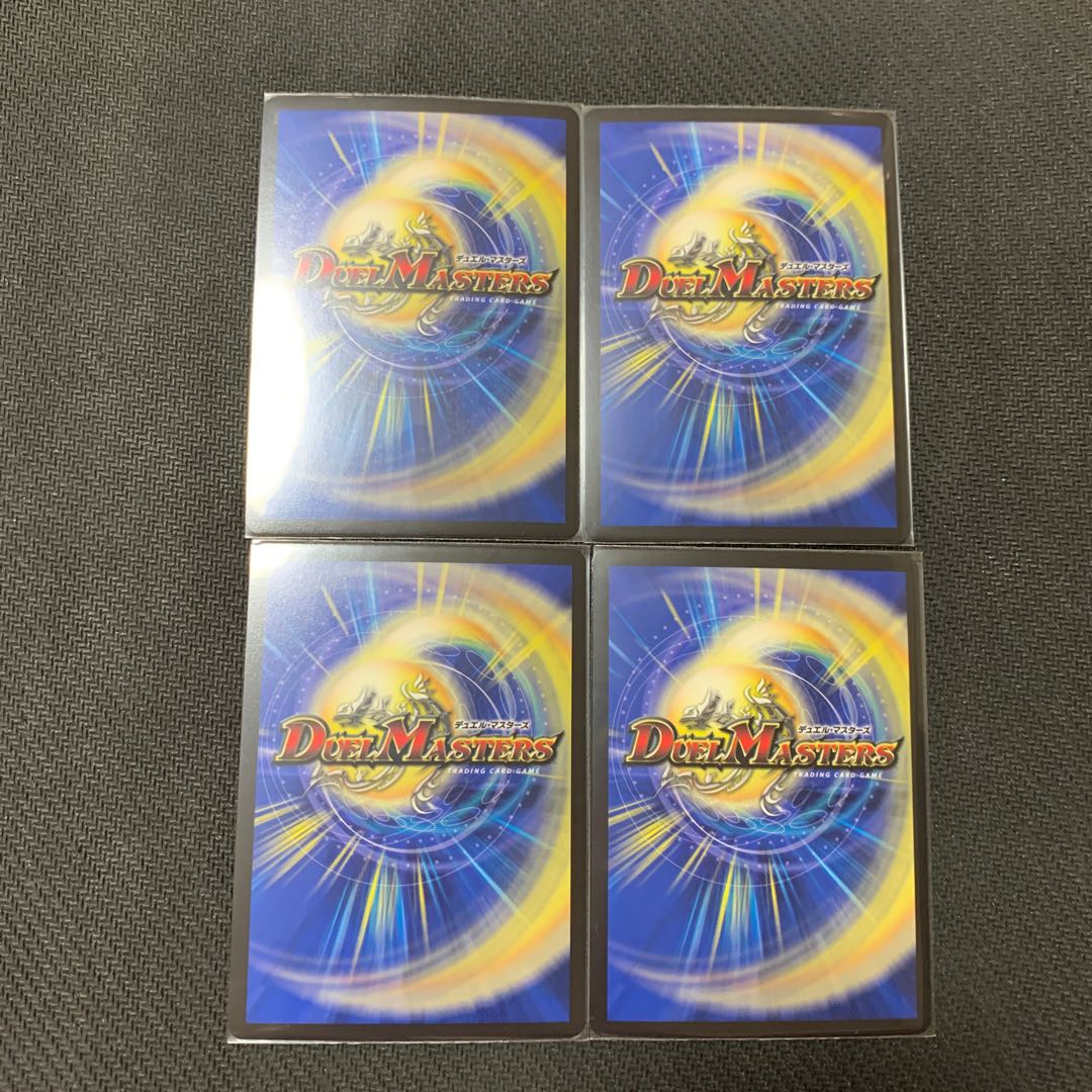 ①緑知銀ダッカル 4枚