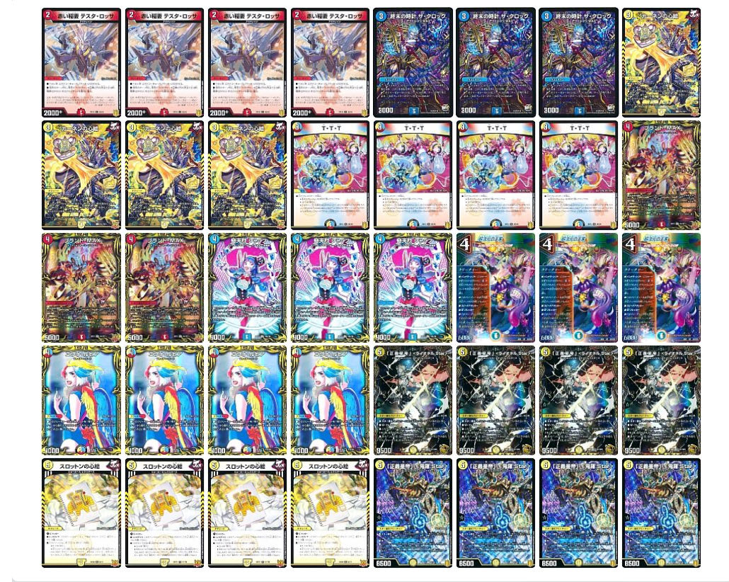 6,000 yen Adrenaline Deck Oripa For order only 2 left