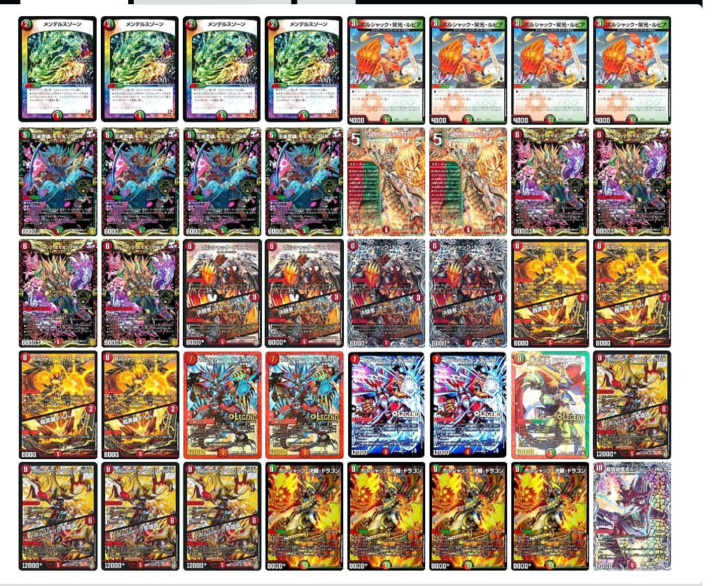 6,000 yen Adrenaline Deck Oripa For order only 2 left