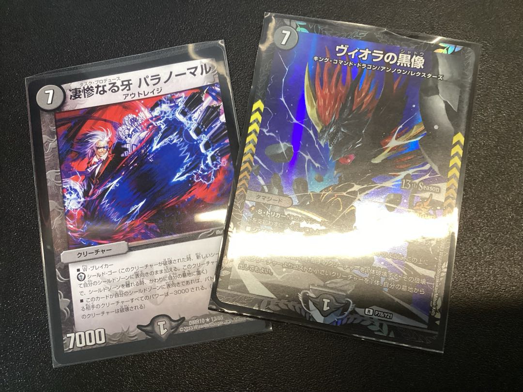 6,000 yen Adrenaline Deck Oripa For order only 2 left