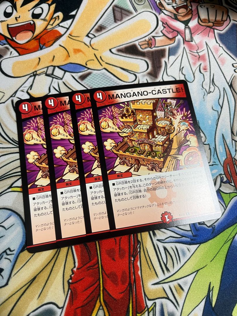 MANGANO-CASTLE! R 33/68