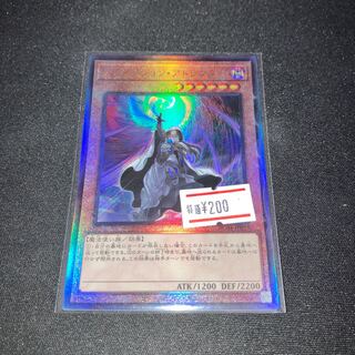 Dimension Shifter Ultimate Rare JP015 Relief 1 copy Special Price