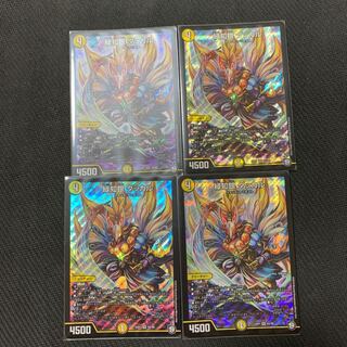 ②緑知銀ダッカル　４枚