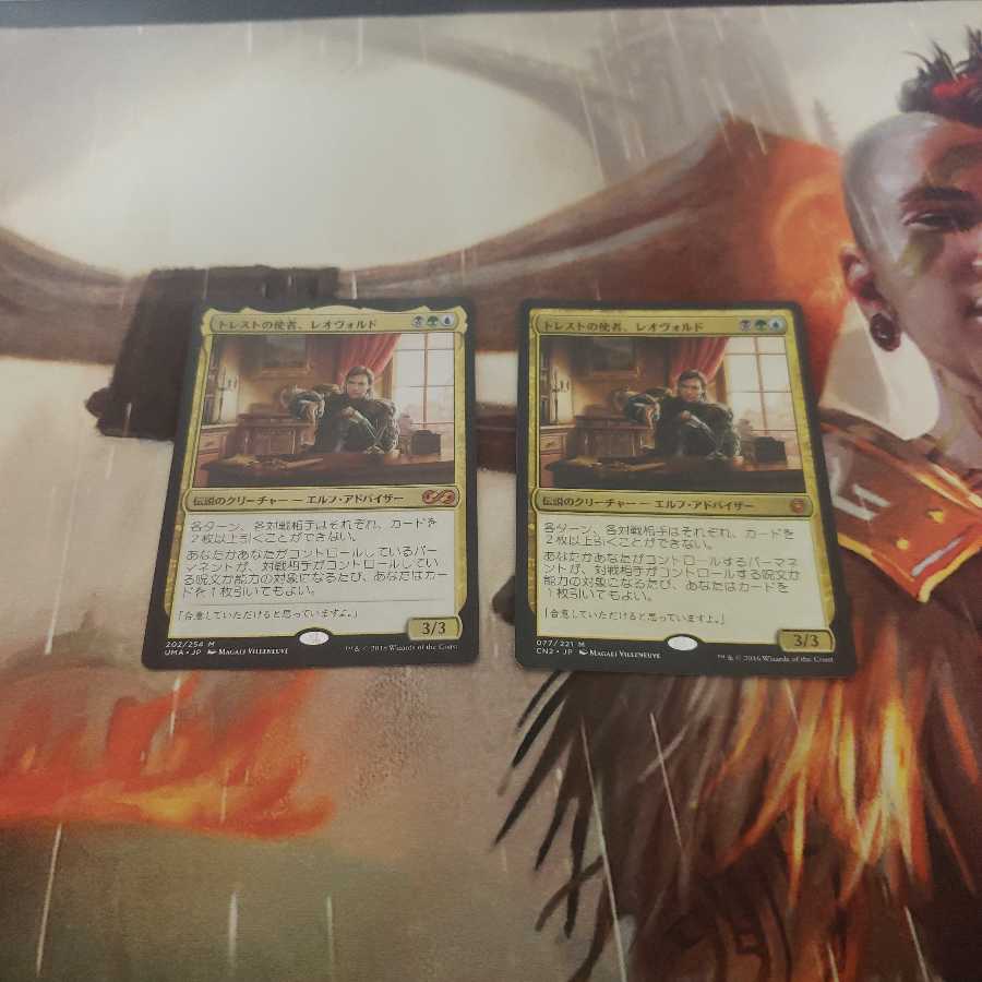 トレストの使者、レオヴォルド 【UMA】【CN2】