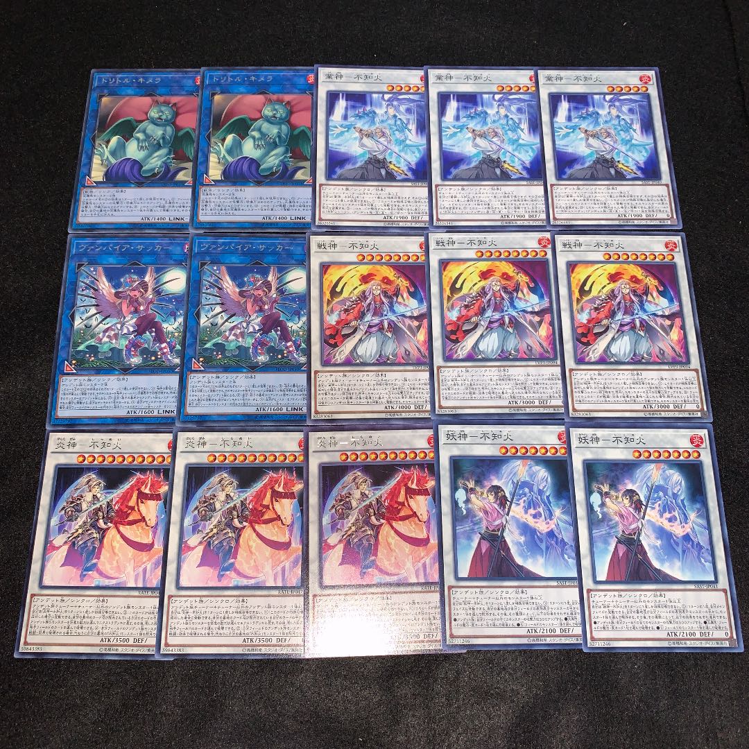 遊戯王 No.157 不知火 ガチ構築 デッキ40枚+EX15枚 30枚