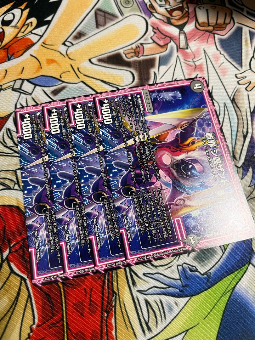 Zan Crime Sisand R 29/68