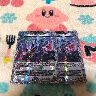 天災 デドダム(銅トレジャー) R-foil TF6/TF10 1枚