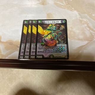 ライマー・ドルイド