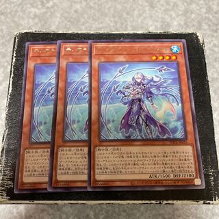 Tiaraments Reino Heart Rare 3 pieces