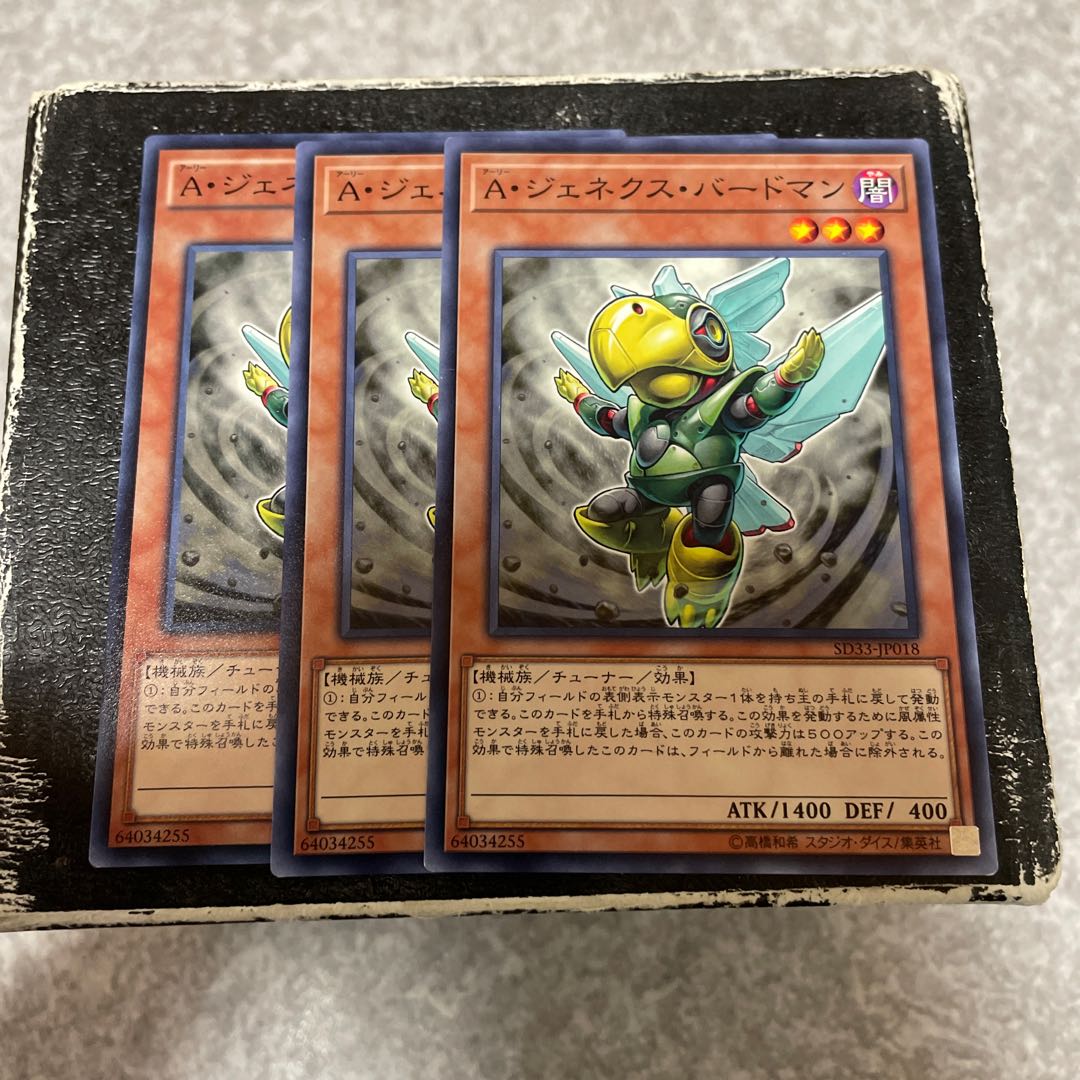 Genex Ally Birdman 3 normal