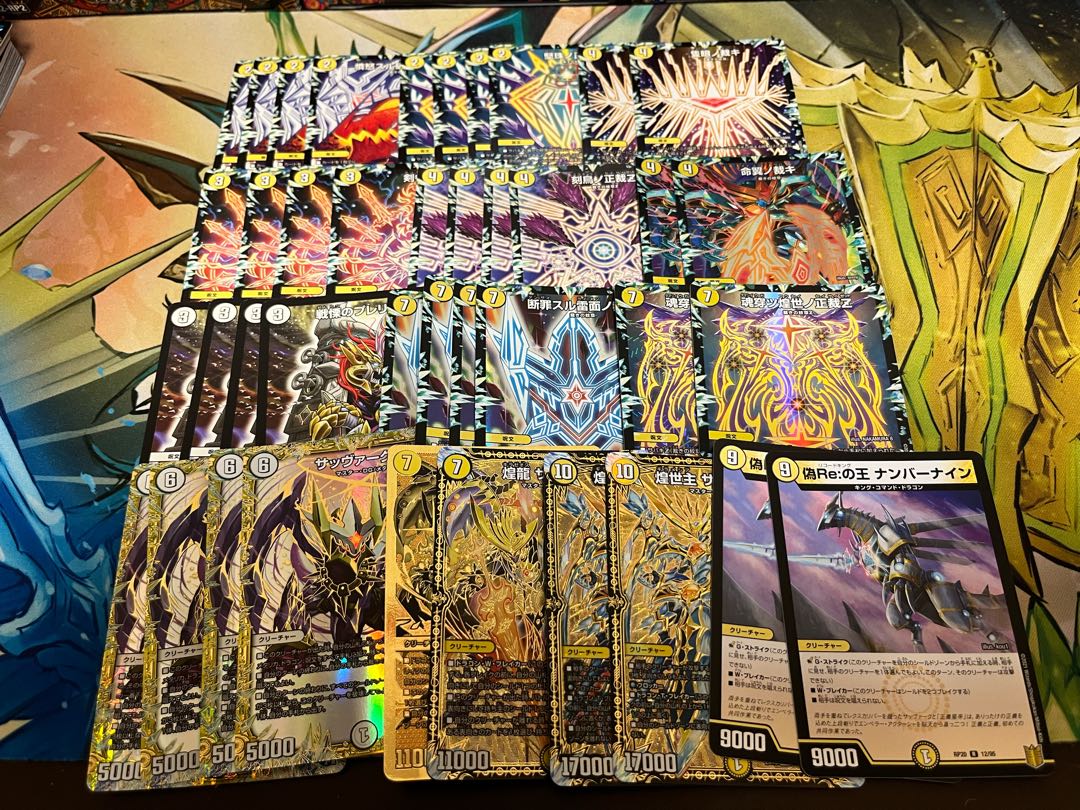 【デュエマ3000円デッキオリパ1口 Wチャンスオリパ付き】 1枚