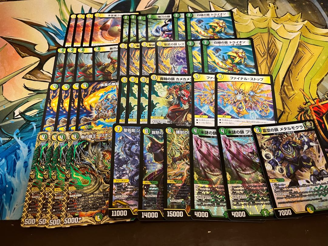 【デュエマ3000円デッキオリパ1口 Wチャンスオリパ付き】 1枚