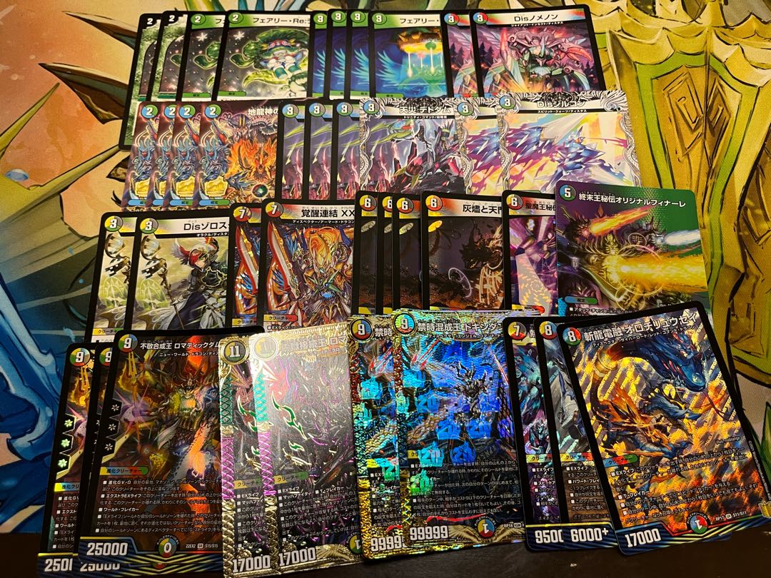 【デュエマ3000円デッキオリパ1口 Wチャンスオリパ付き】 1枚