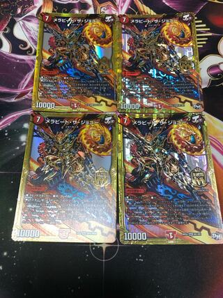 Mela Bede the Johnny MAS M35/M40