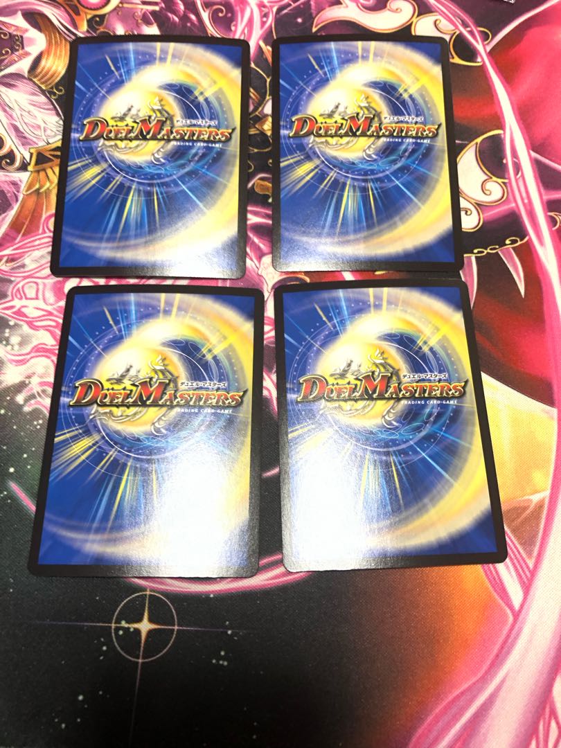 Umi phantom of Biken VR 2/76