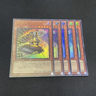 遊戯王　レアコレ　インスペクトボーダー