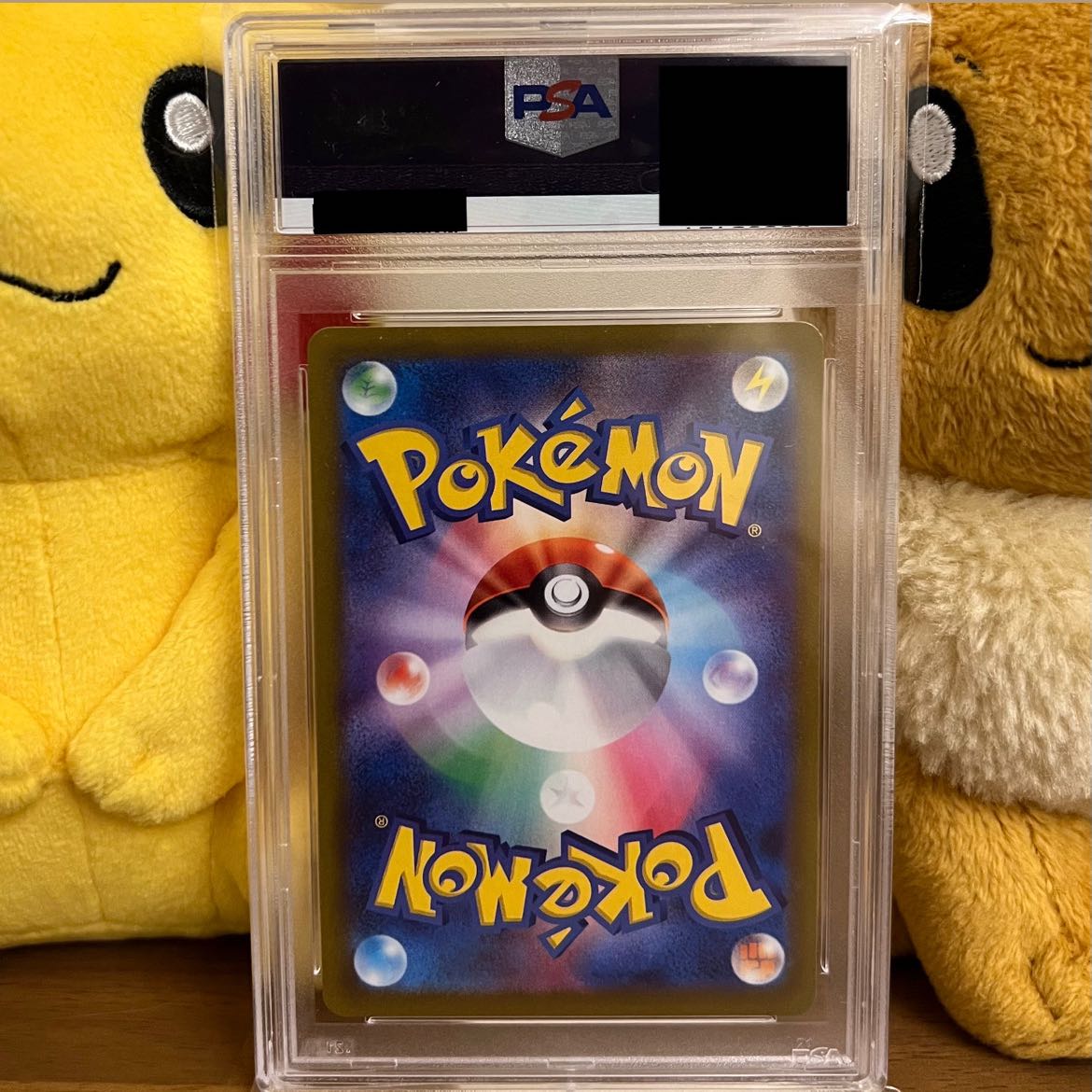 【PSA10】リーフィアVSTAR SAR