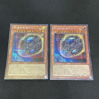 Yu-Gi-Oh! Rare Collection Nibiru, the Primal Being