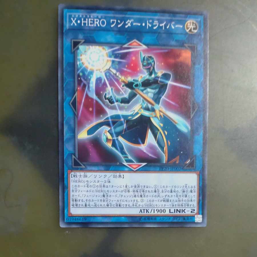 Xtra HERO Wonder Driver Normal JP002 [Korindo 1枚