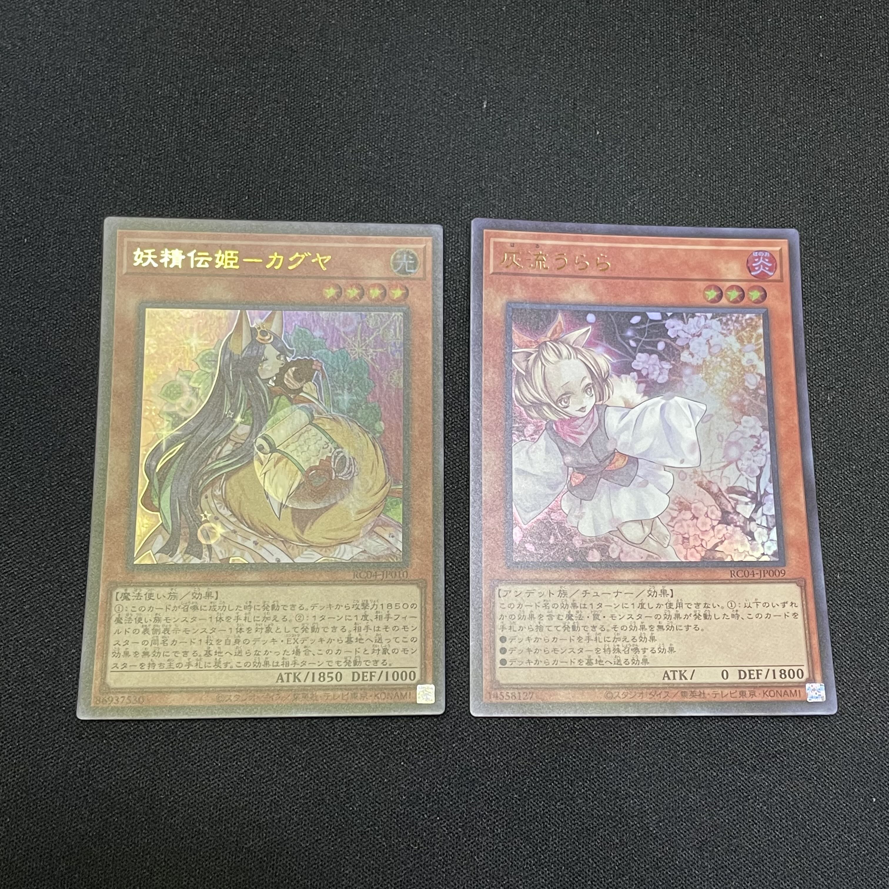 Yu-Gi-Oh! Rare Collection Ash Blossom & Joyous Spring Fairy Princess Kaguya