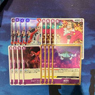 Uta Tezoro Buena Festa film set ONE PIECE Card Game