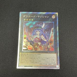 遊戯王　レアコレ　ダウナード・マジシャン