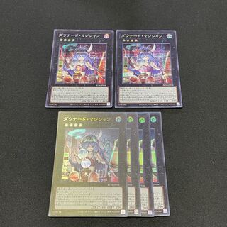 遊戯王　レアコレ　ダウナード・マジシャン