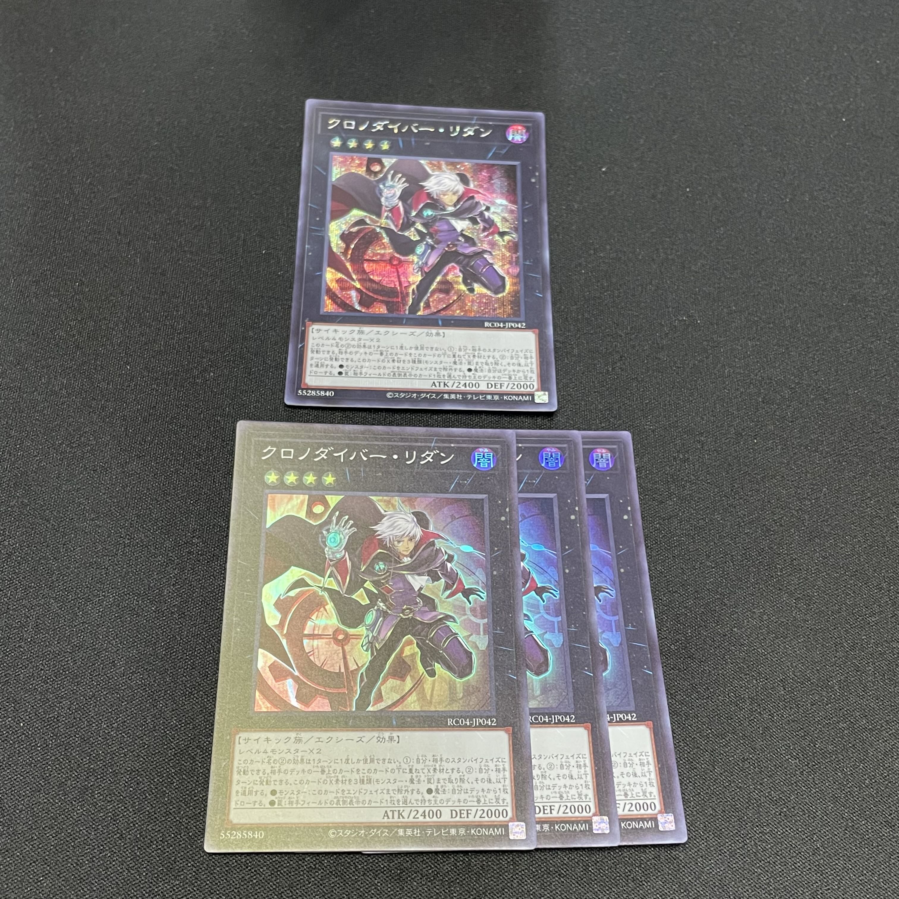 Yu-Gi-Oh! Rare Collection Time Thief Redoer