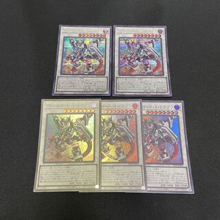 遊戯王　レアコレ　ヴァレルロードsドラゴン
