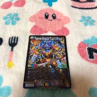 龍風混成 ザーディクリカ SR S7/S11