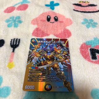 龍風混成 ザーディクリカ SR 超7/超50