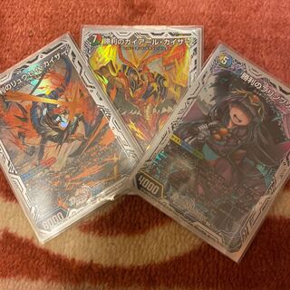 プレゼント×5 1枚