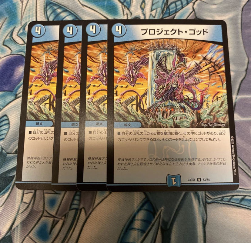 プレゼント×5 1枚