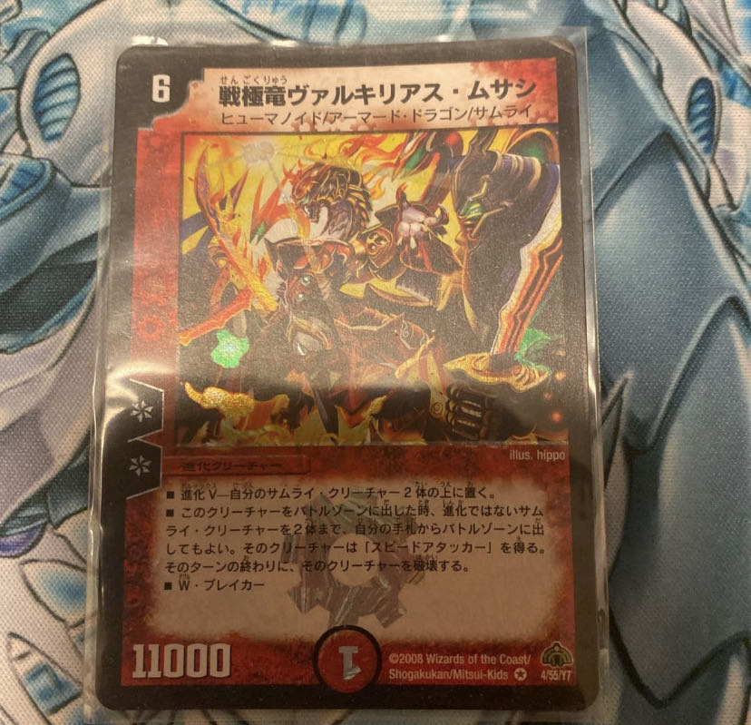 プレゼント×5 1枚