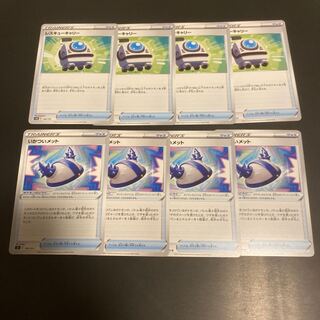 Rescue Carry Rustic Met.