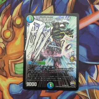 剛撃戦攻ドルゲーザ SR P40/Y15