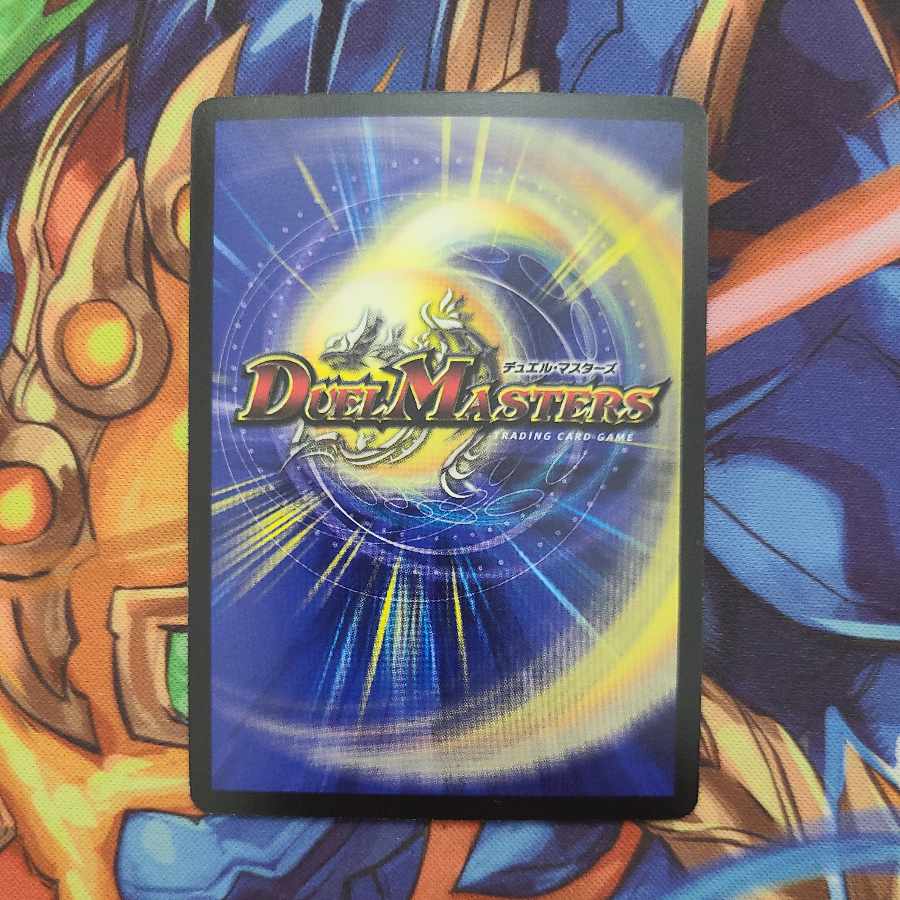 剛撃戦攻ドルゲーザ SR P40/Y15